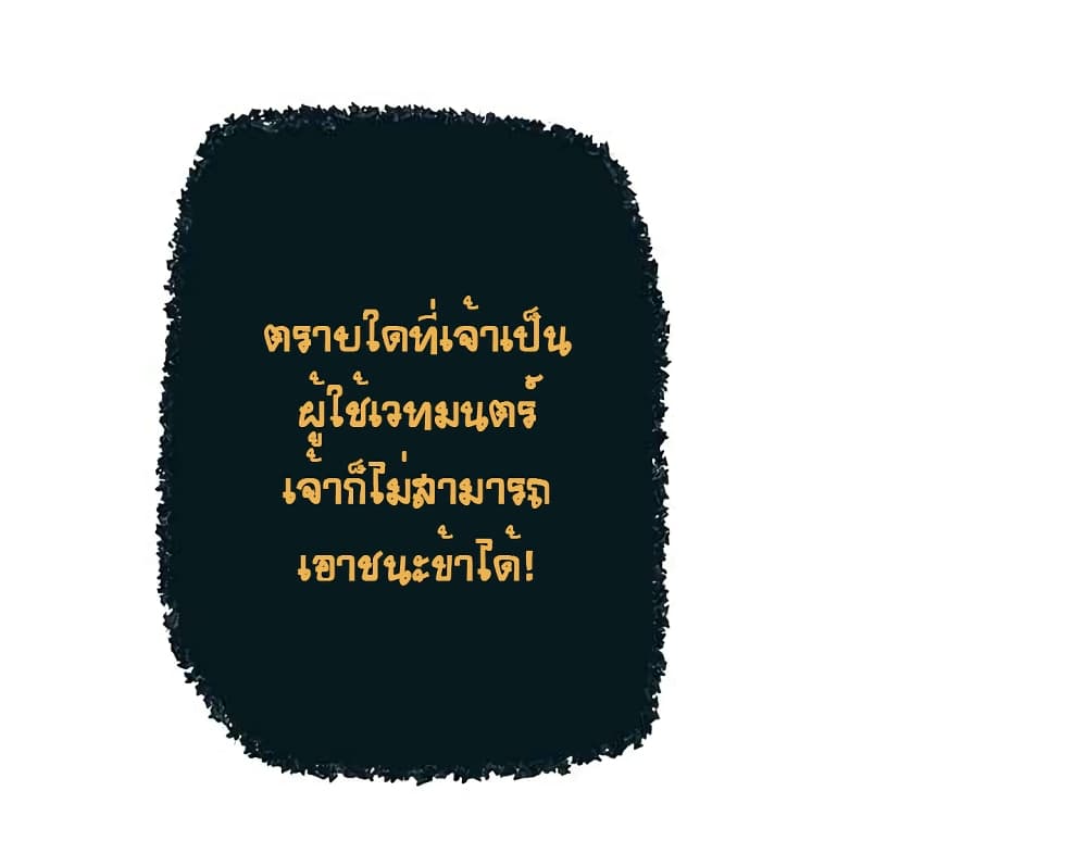 The God of "Game of God" 15-15