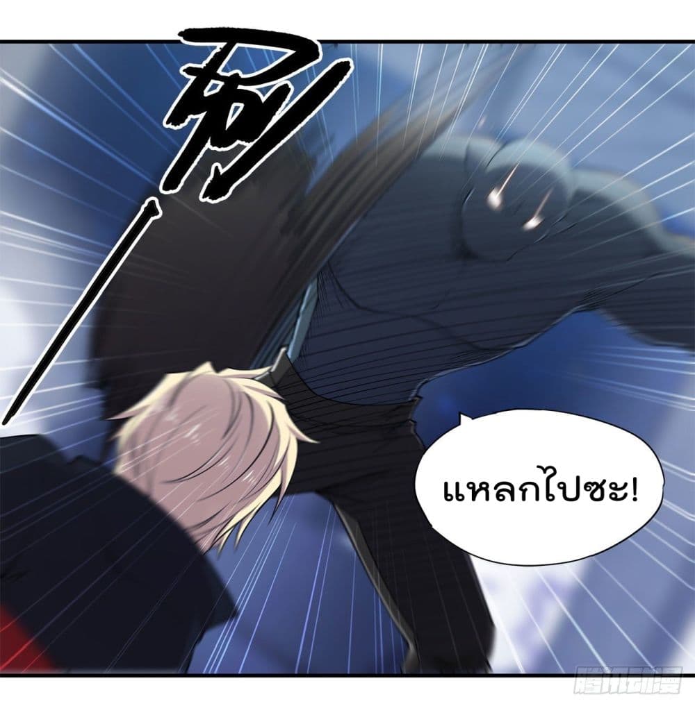 The Strongest Knight Become To Lolicon Vampire ผมคืออัศวินผู้แข็งแกร่งที่ถูกสาปให้กลายเป็นแวมไพร์โลลิ 24-24