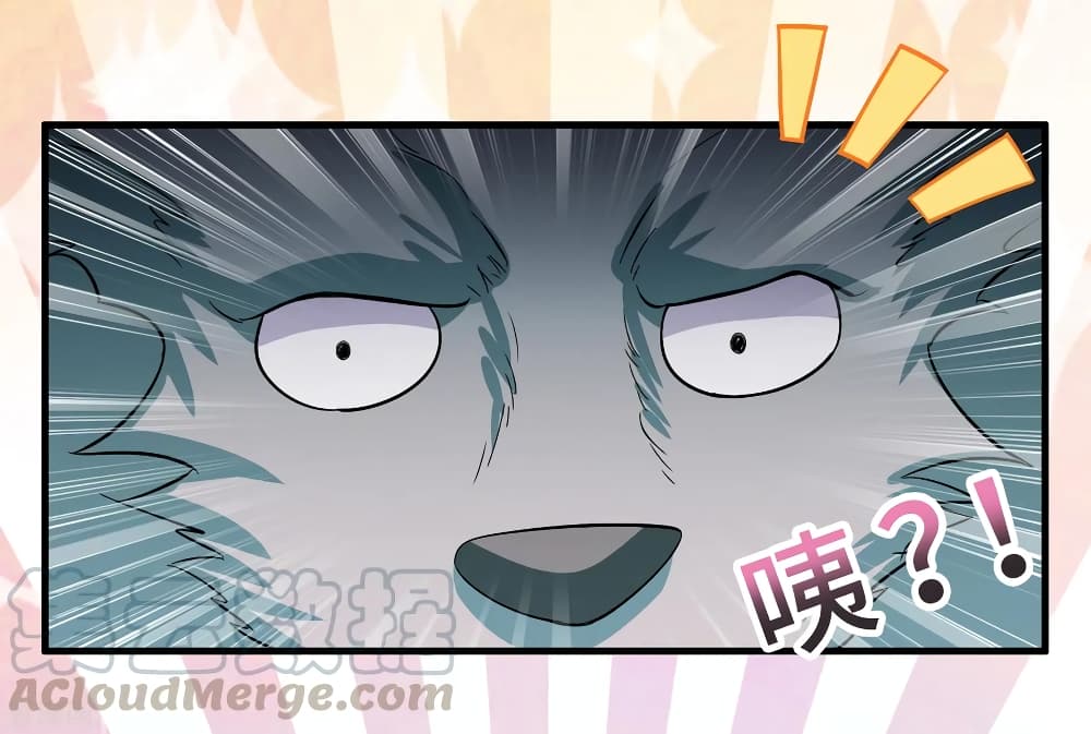 Become God Merchant in The Other World ข้ามต่างโลกเพื่อเป็นพ่อค้าเทพสุดมั่งคั่ง 89-89