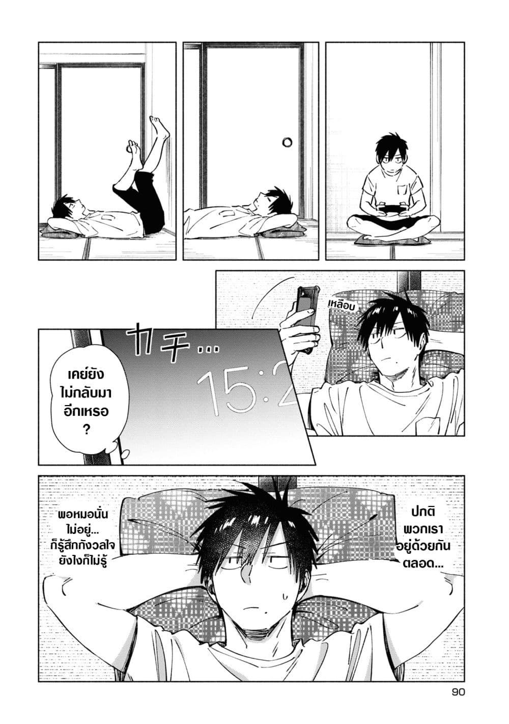 Inaka ni Kaeru to Yakeni Natsuita Kasshoku Ponytail Shota ga Iru 27-27