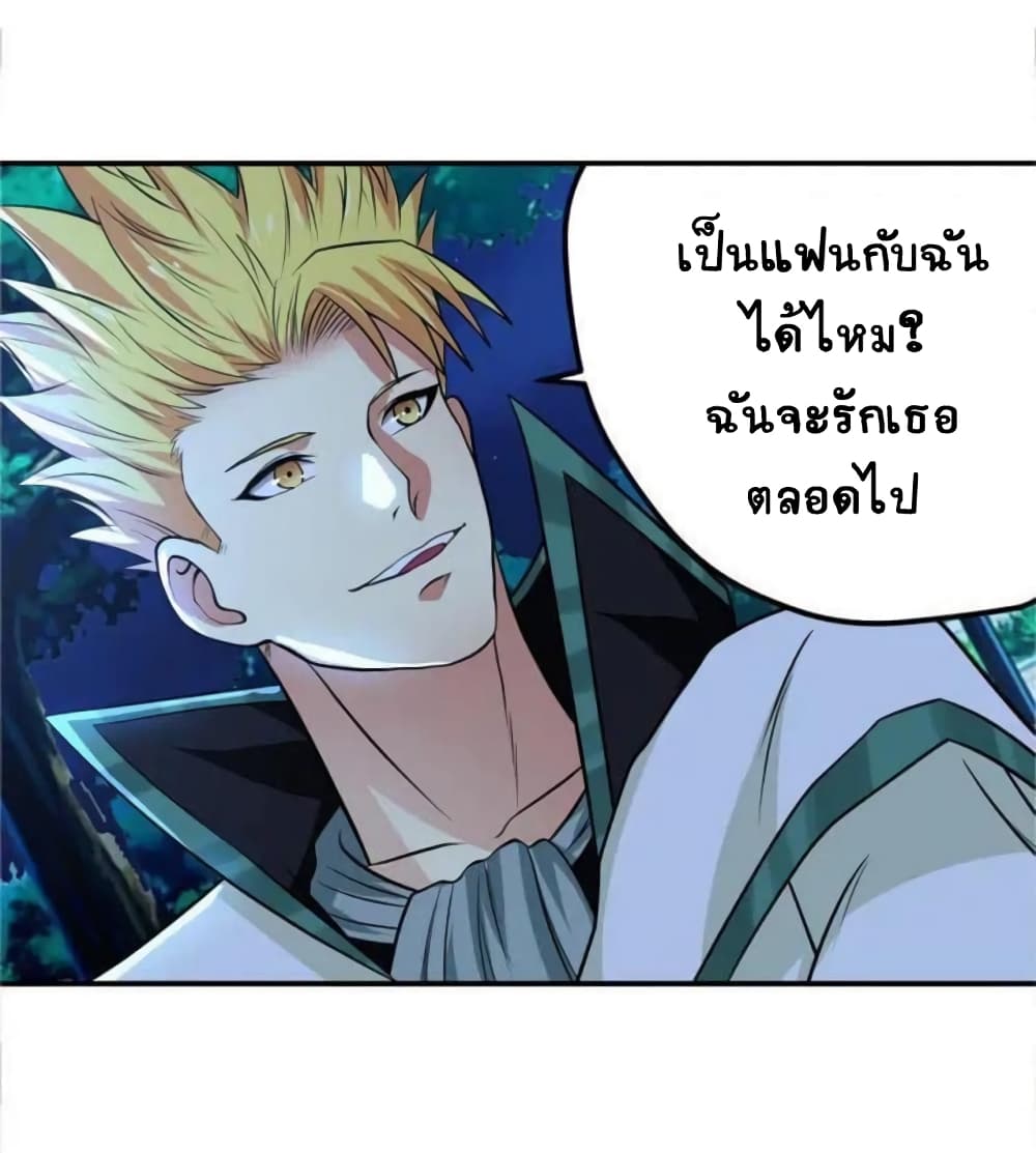 Return of Soul Master 15-15