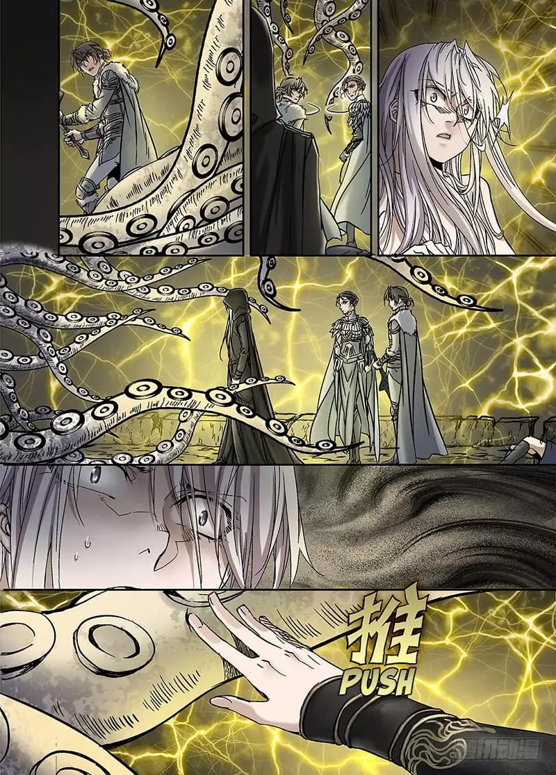 L.O.R.D: Legend of Ravaging Dynasties 16-16