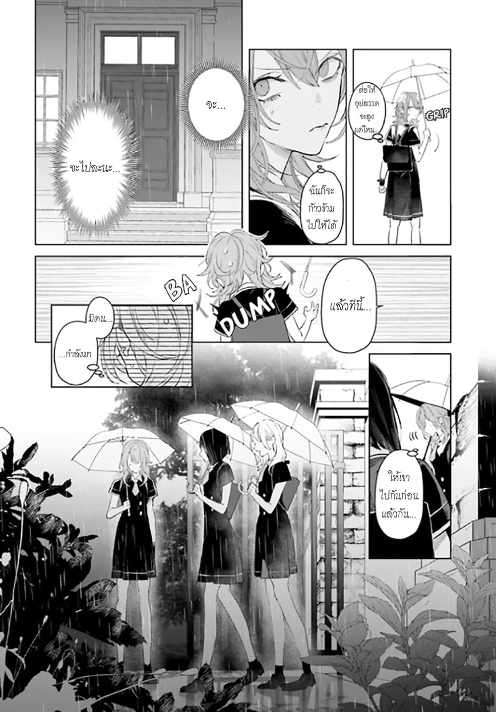 Mr. Mallow Blue 5-5