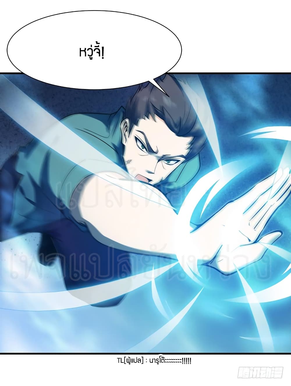 Rebirth: City Deity 73-73