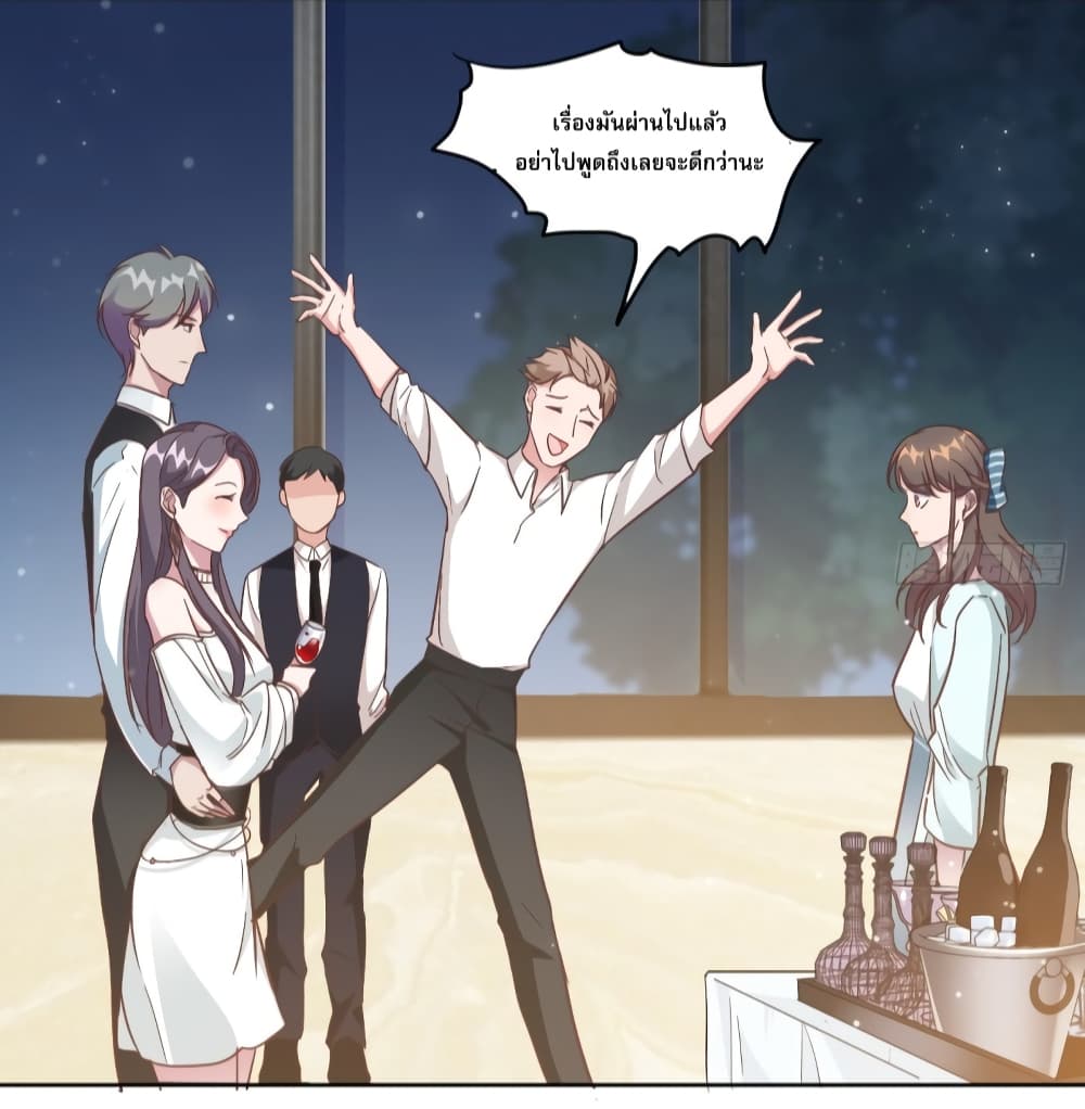 A Hidden Love Marriage 1-1