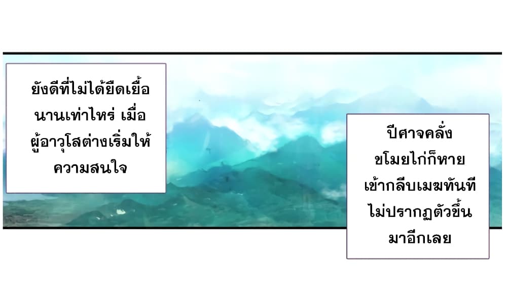 A Will Eternal 22-22