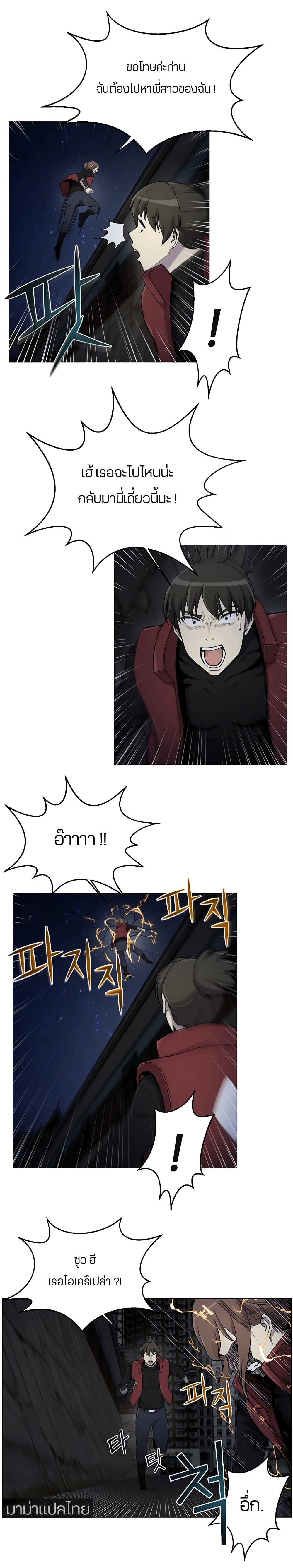 Reverse Villain 15-15