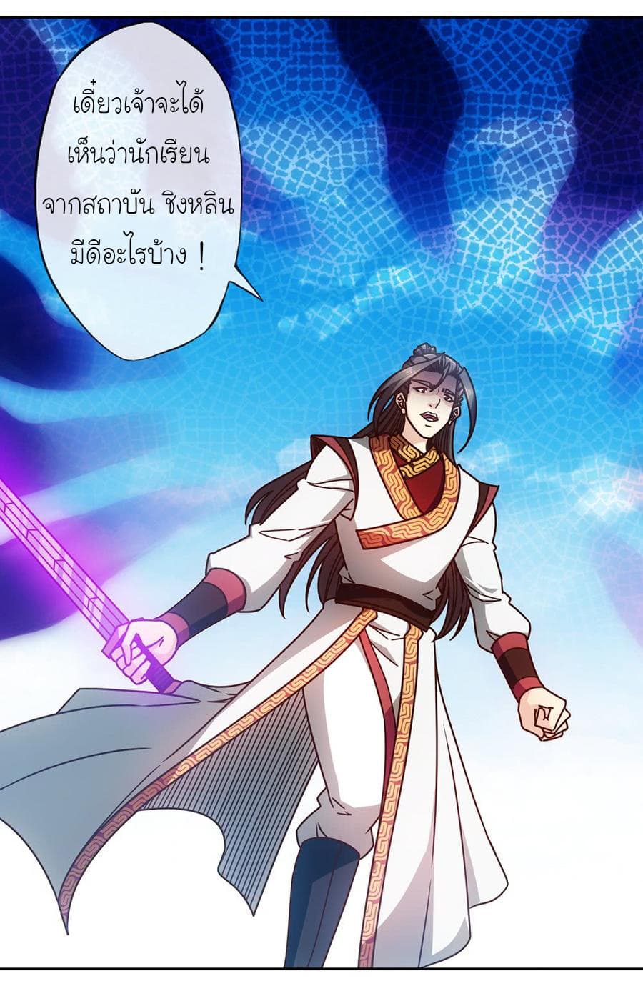 Hong Tianshen Zun 65-65