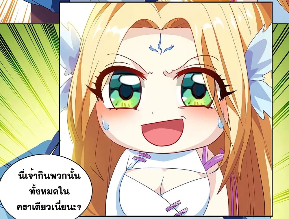 One Step Toward Freedom 29-29