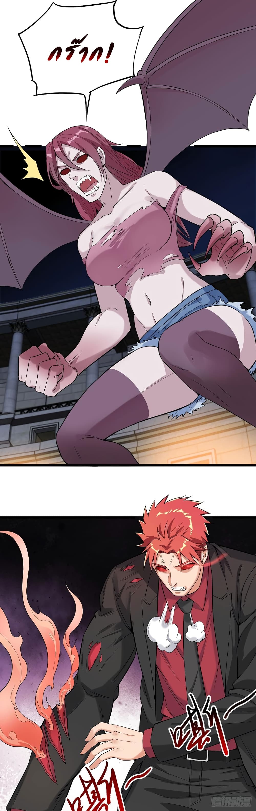 The God Demon King in The City 40-40