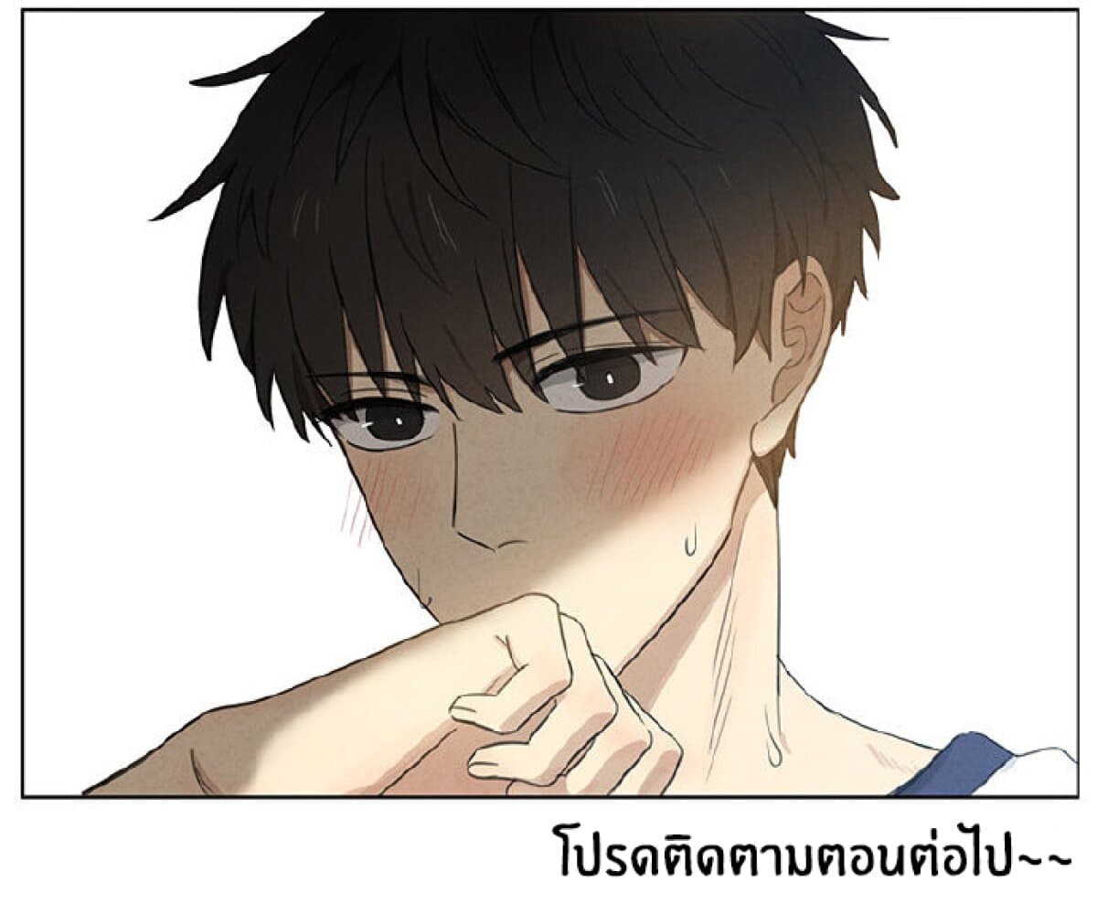 An Lian แอบรัก 5-5