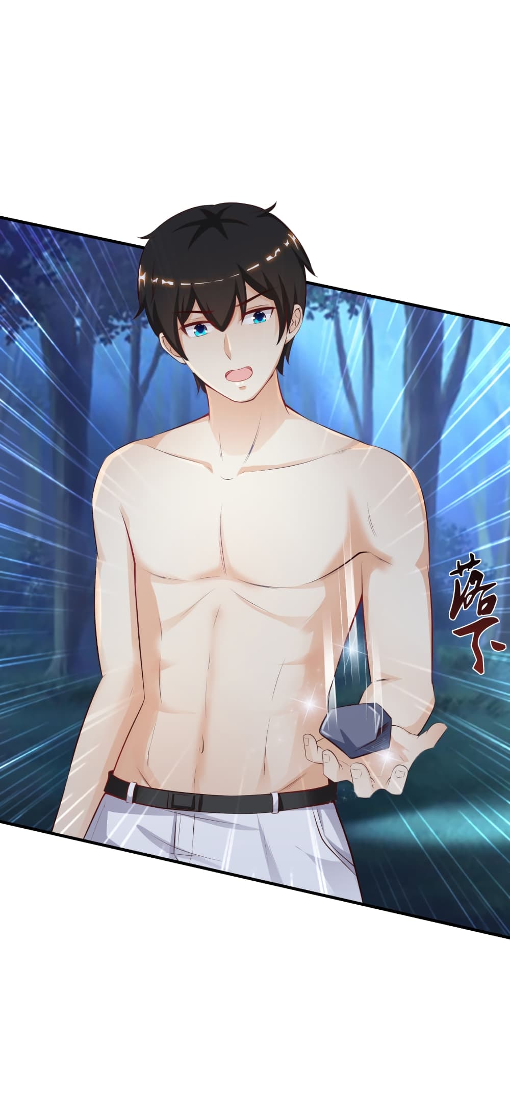 The Strongest Peach Blossom ราชาดอกไม้อมตะ 86-86