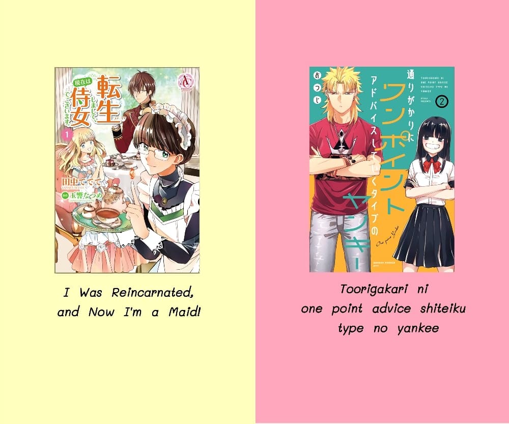 Toorigakari ni One Point Advice shite iku Type no Yankee 16-16