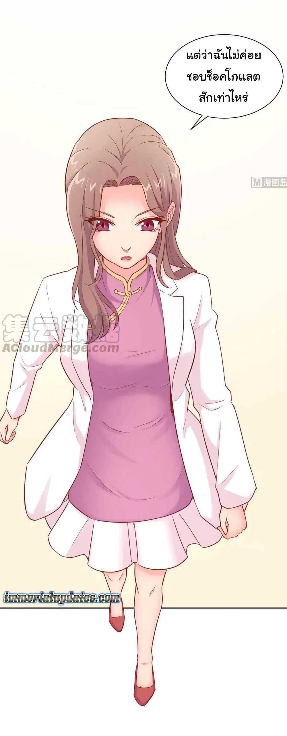 Goddess's Personal Doctor 24-24