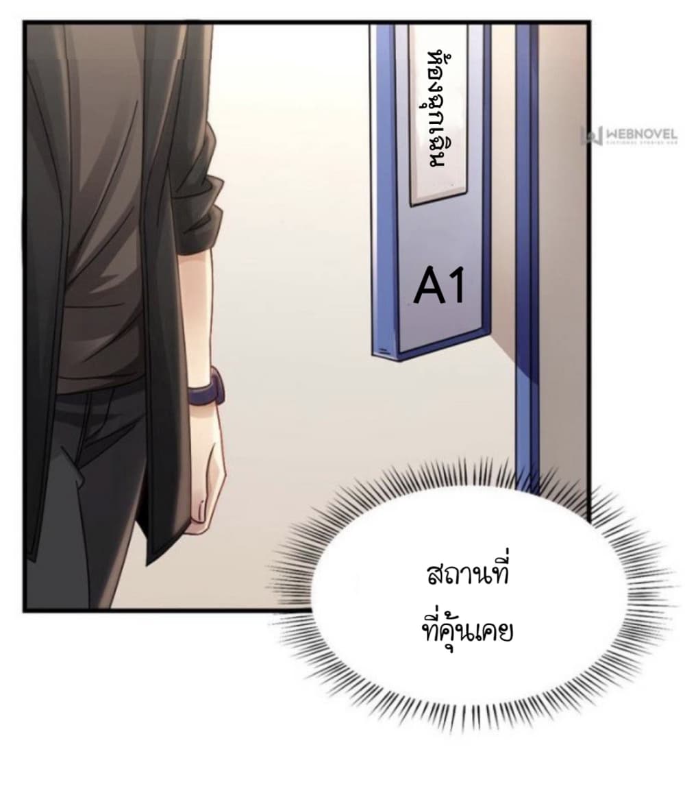 Night Bookstore 8-8