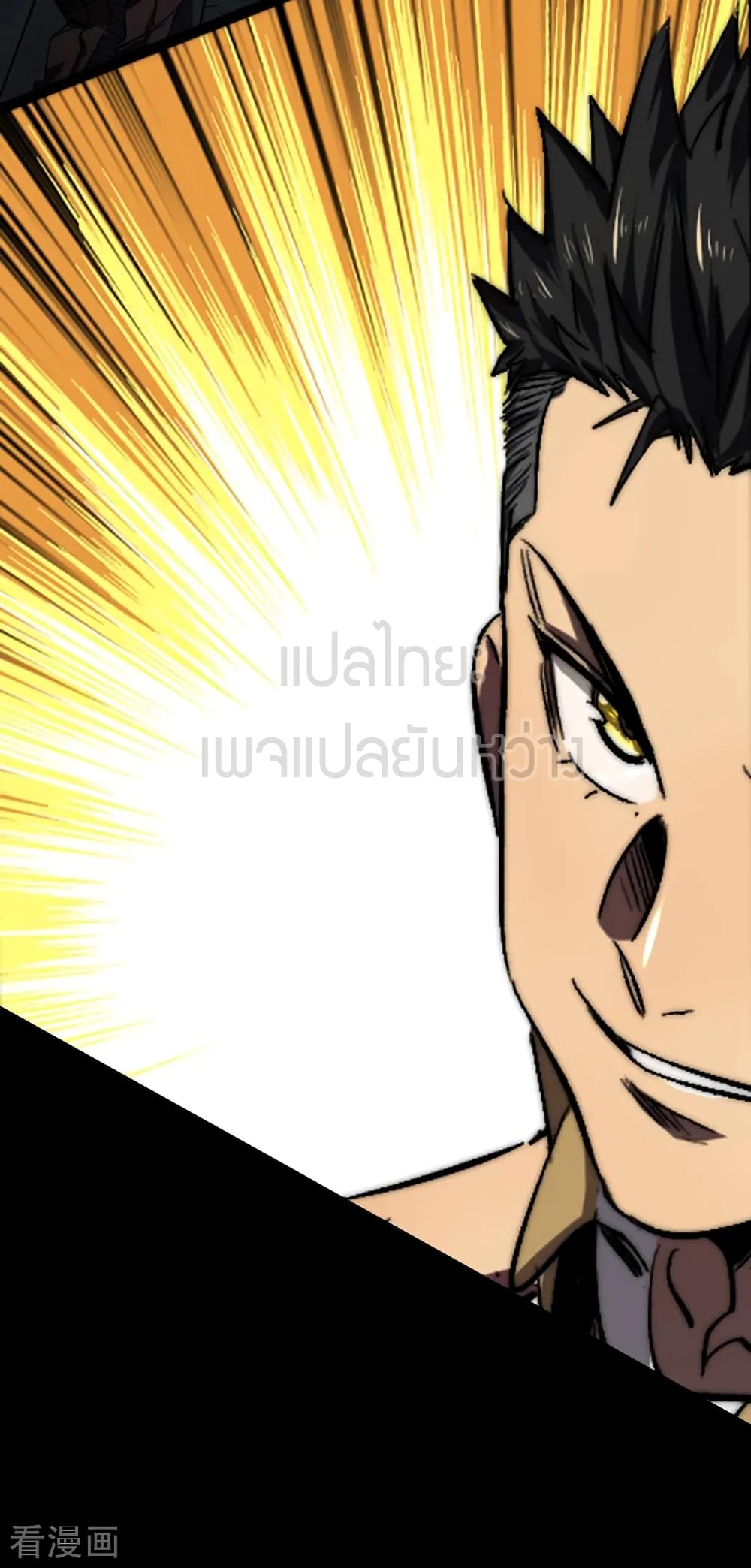 The Last Hero 0-บทนำ