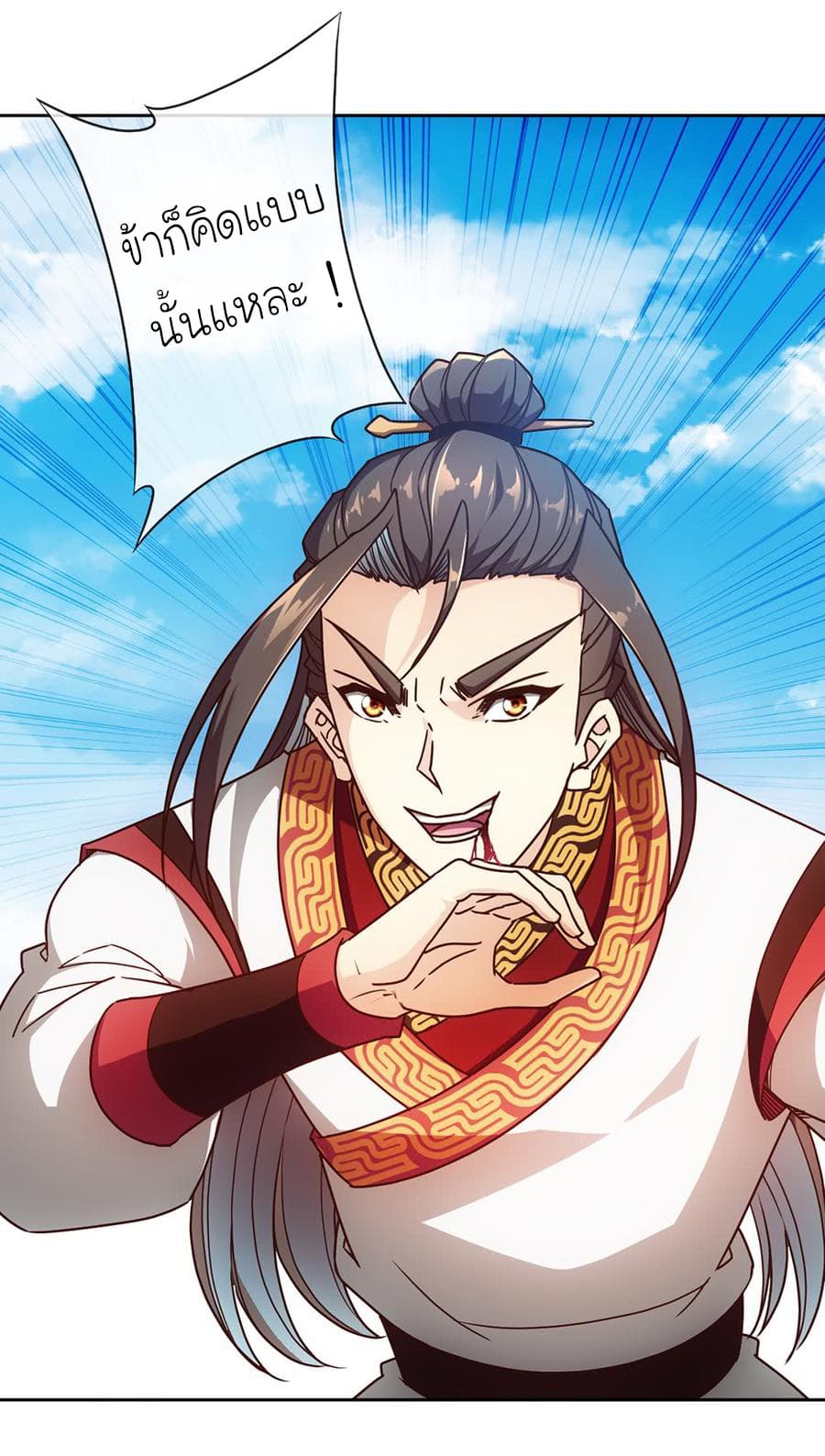 Hong Tianshen Zun 50-50