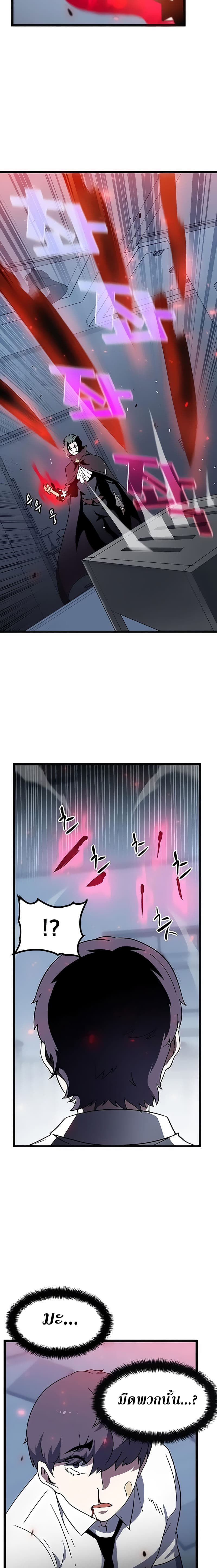 Hitpoint 3-3