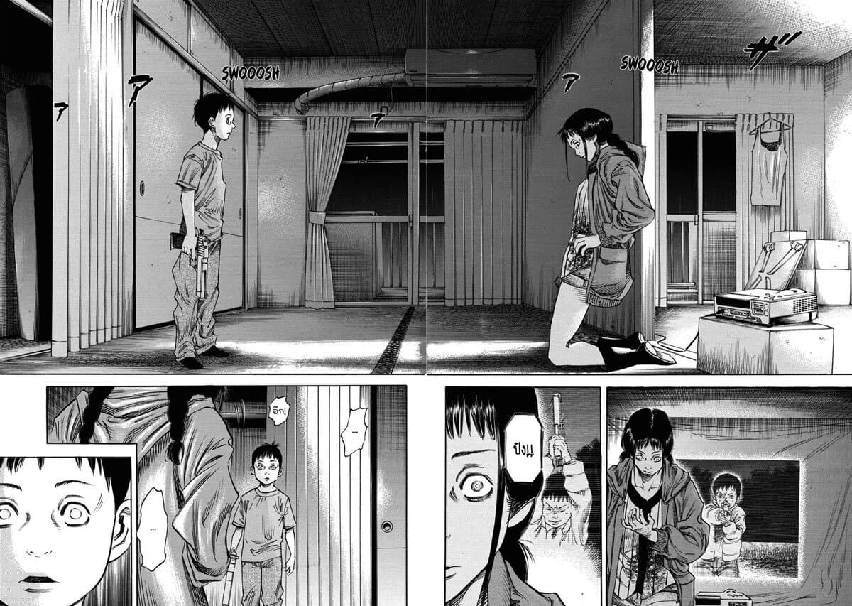Suzuki-san wa Tada Shizuka ni Kurashitai คุณซุสุกิอยากอยู่เงียบๆ 14-พันธสัญญา