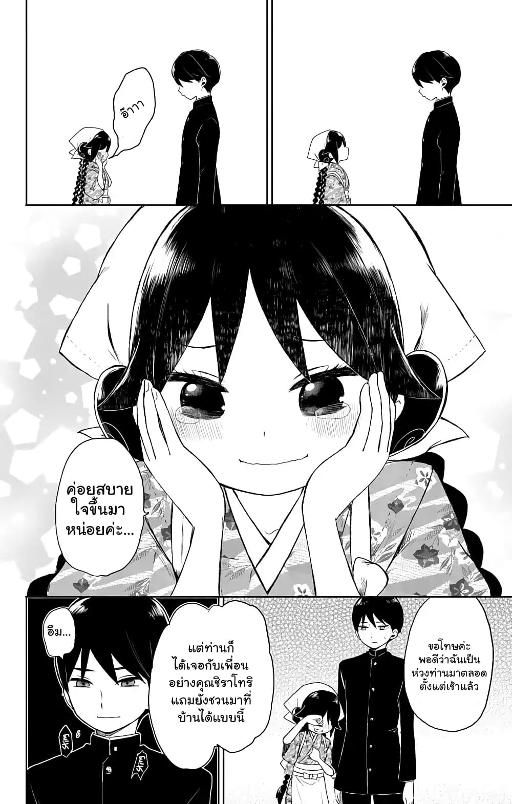 Taishou Otome Otogibanashi  เรื่องเล่าของสาวน้อยยุคไทโช 27-ทามาฮิโกะเยือนโรงเรียน