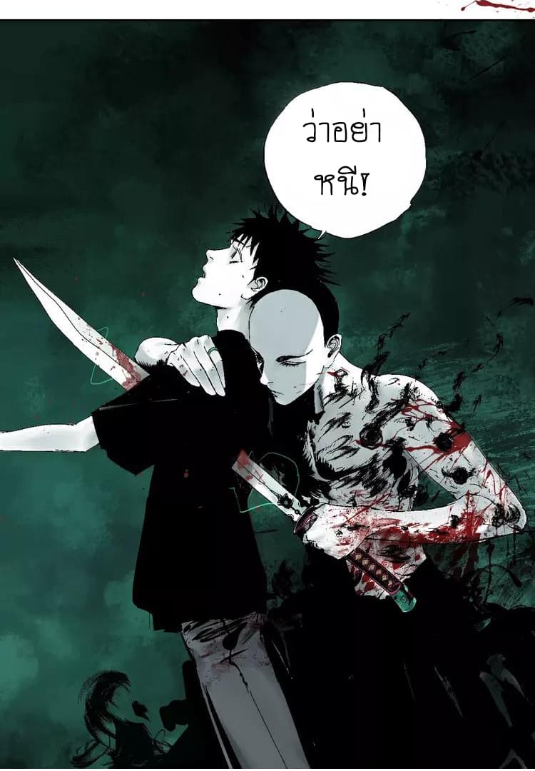 Gu Wei Nan Ting ตำหนักร้างกลางหุบเขา 19-จิตสังหาร