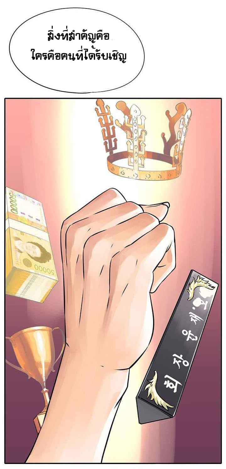 The God of "Game of God" 4-4