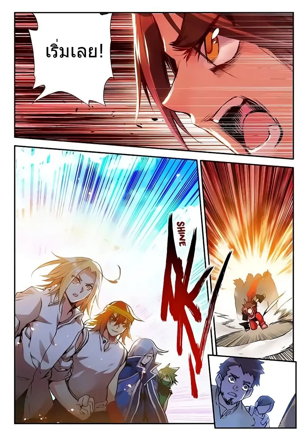 Legend of Phoenix 19-19