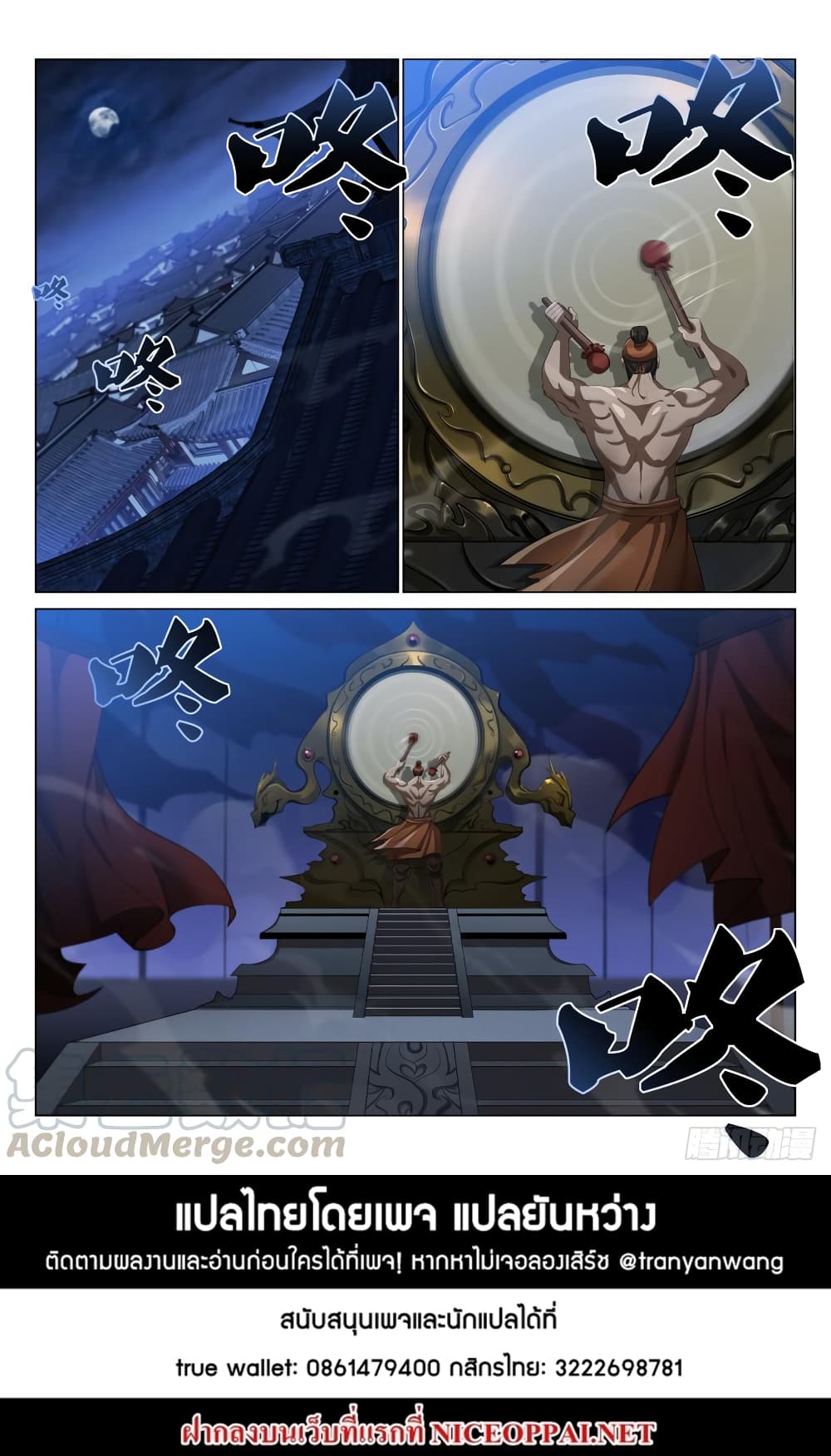 Otherworldly Evil Monarch 20-20