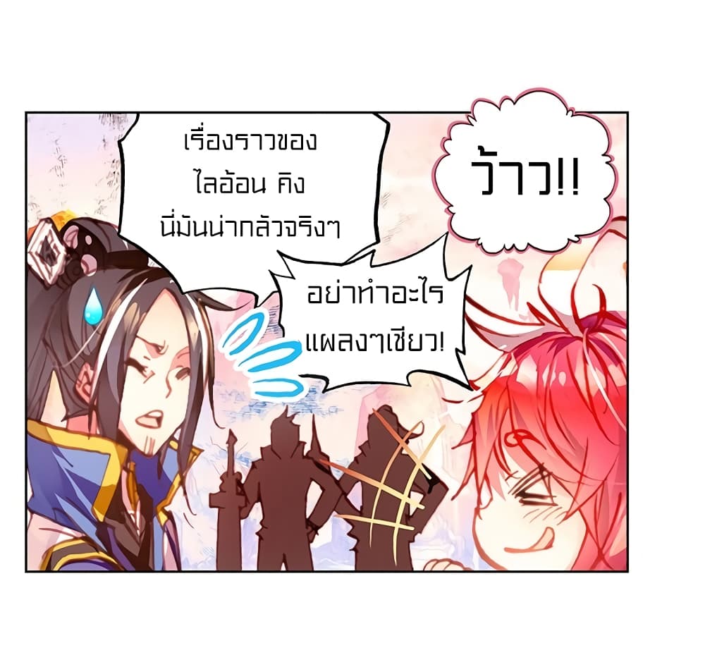 Perfect World 6-6