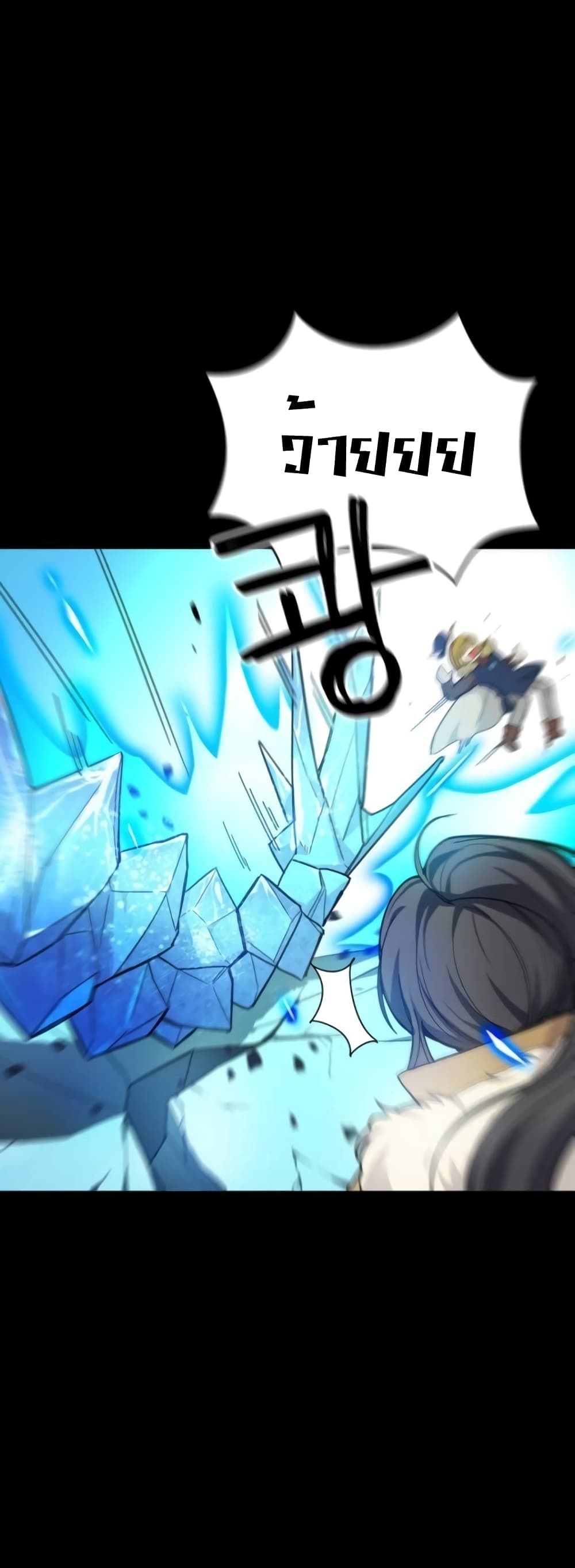 Virtual Reality Action RPG 2-2