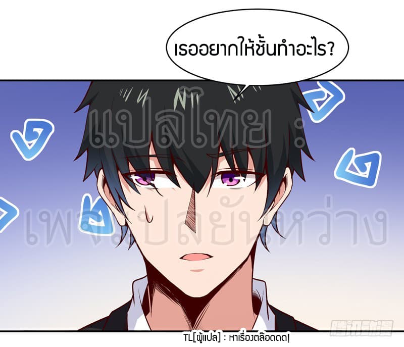 Rebirth: City Deity 59-59
