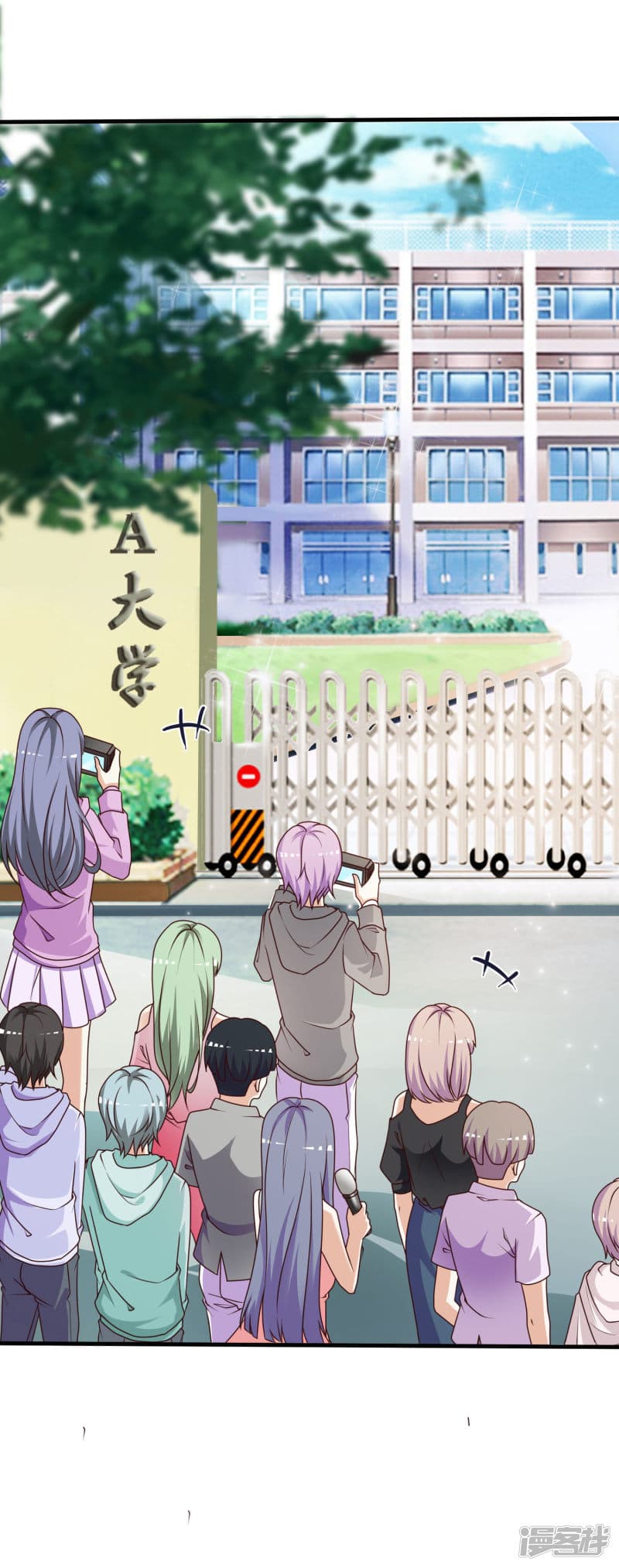The Strongest Peach Blossom ราชาดอกไม้อมตะ 42-42