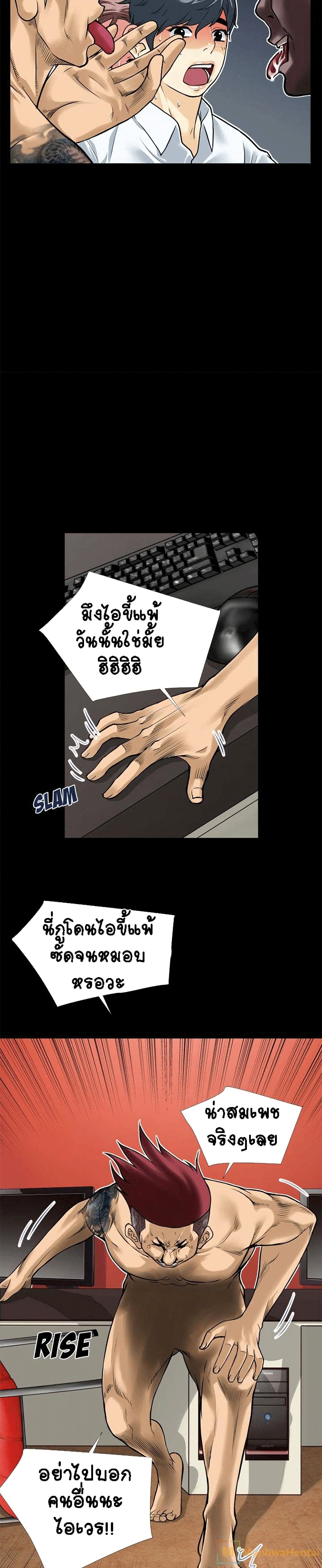 Beyond Imagination 10-10