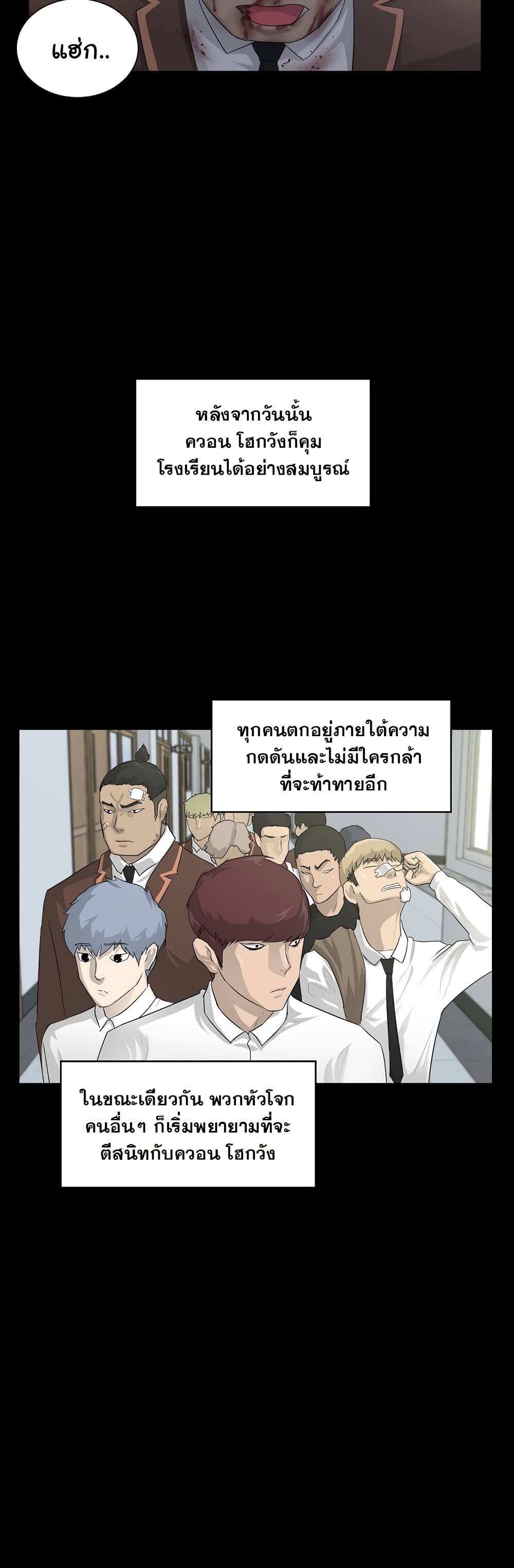 Trigger 5-5