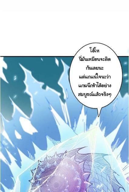 God Slayer 22-22