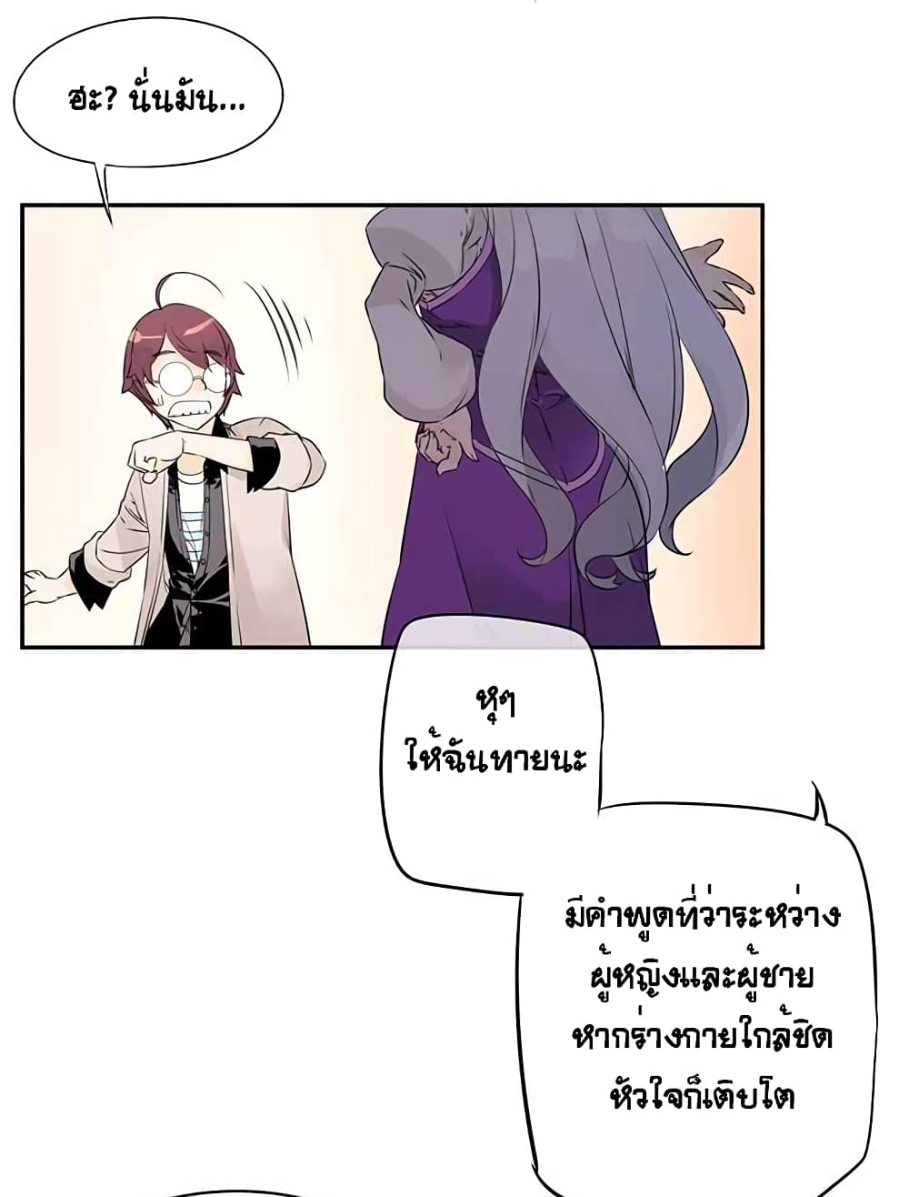 The God of "Game of God" 19-19