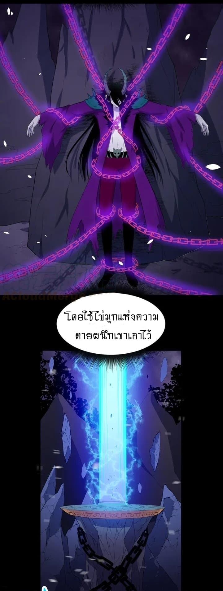 Daddy From Hell 113-113