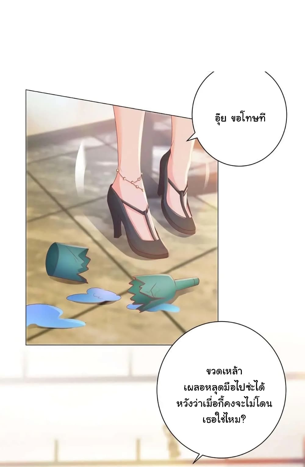 The Lovely Wife And Strange Marriage แผนรักลวงใจ 153-153