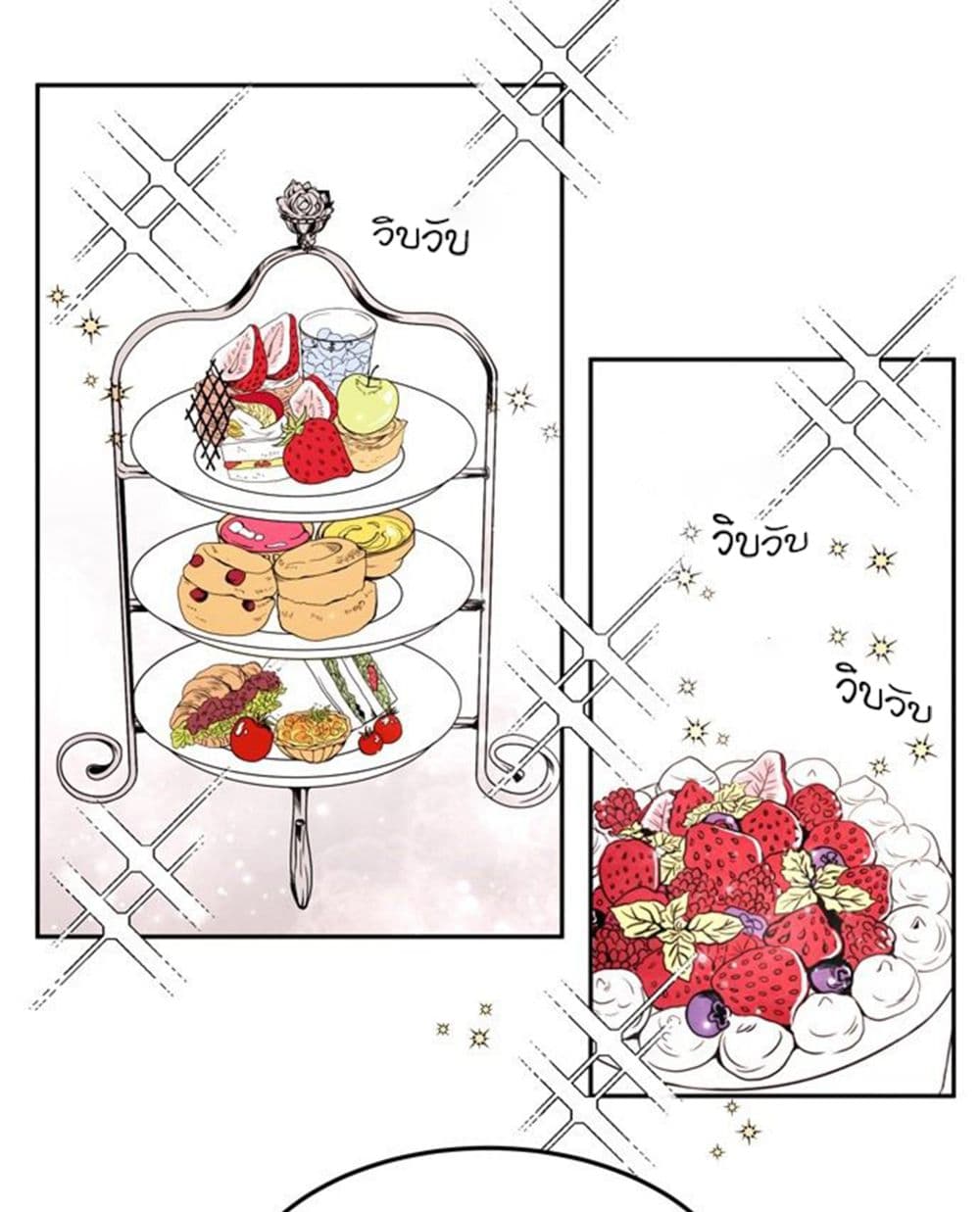 The Garden of Red Flowers 1-1