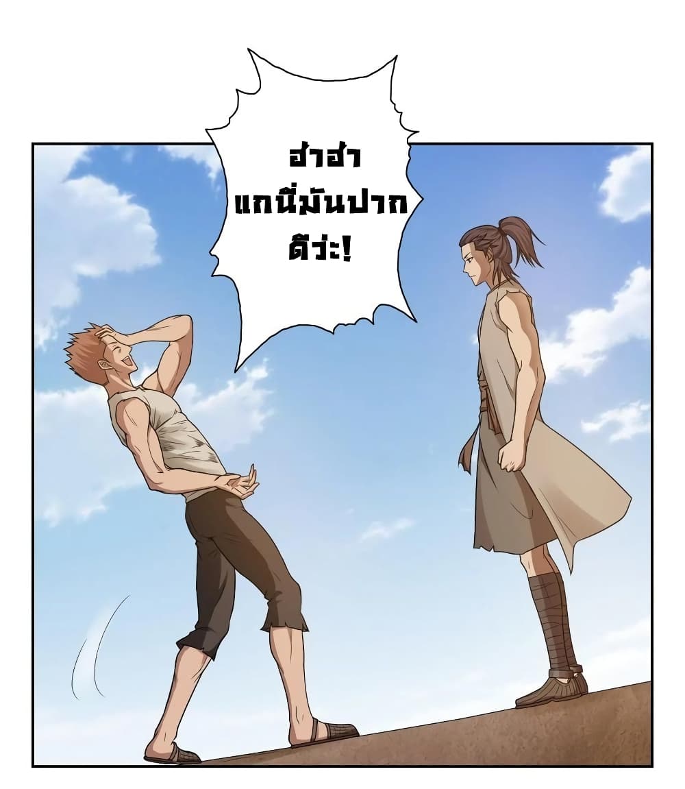 First God of War 23-23