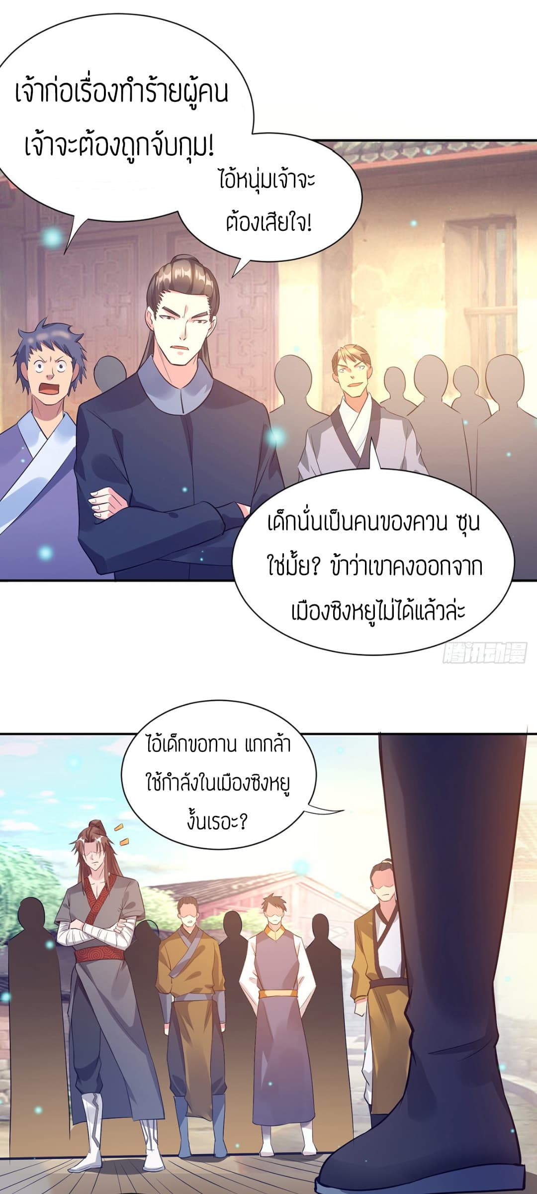 Reversal of God King 6-6