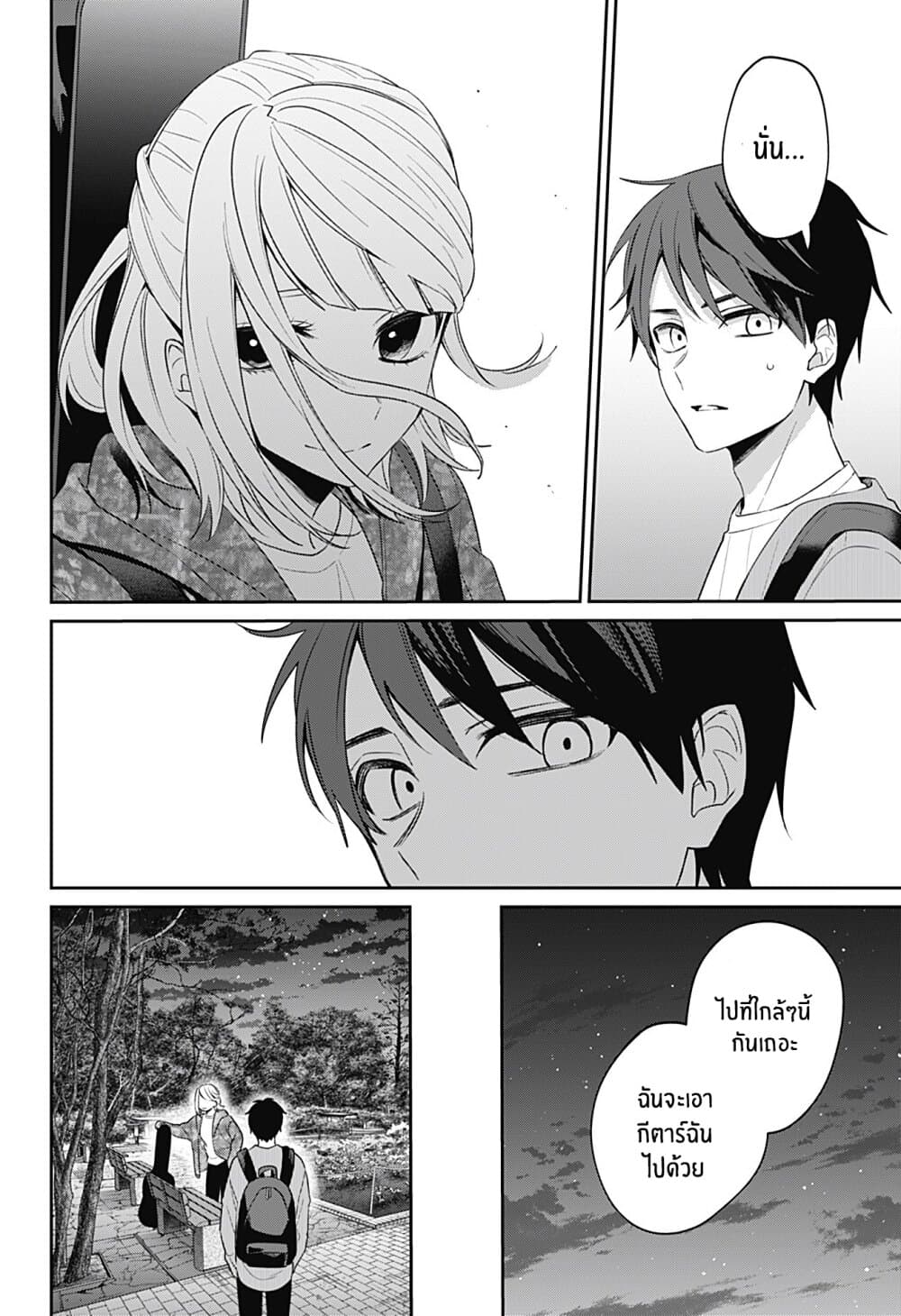 Nante Nasakenai Bokurada 0-One Shot