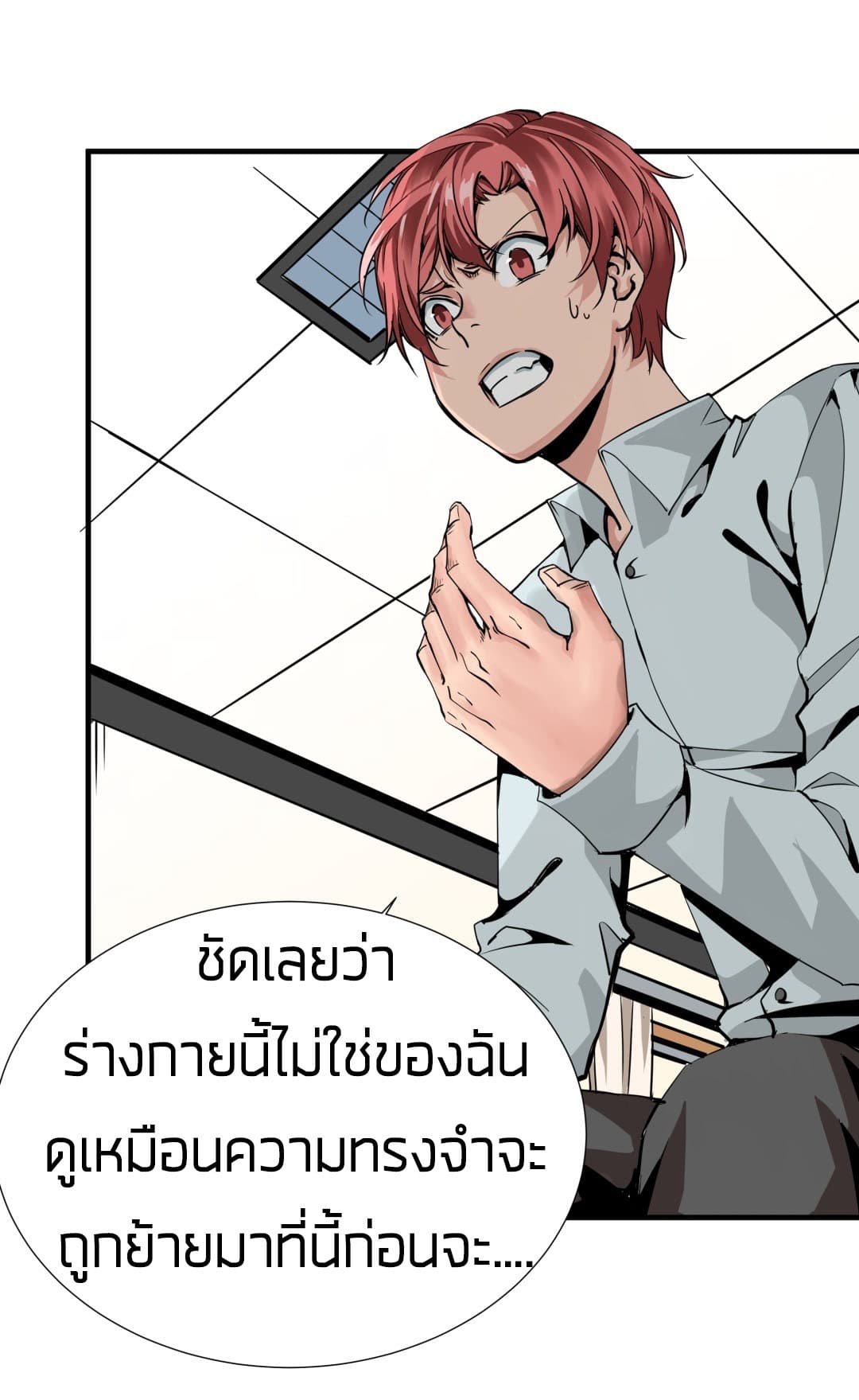 Tian Lun 1-1