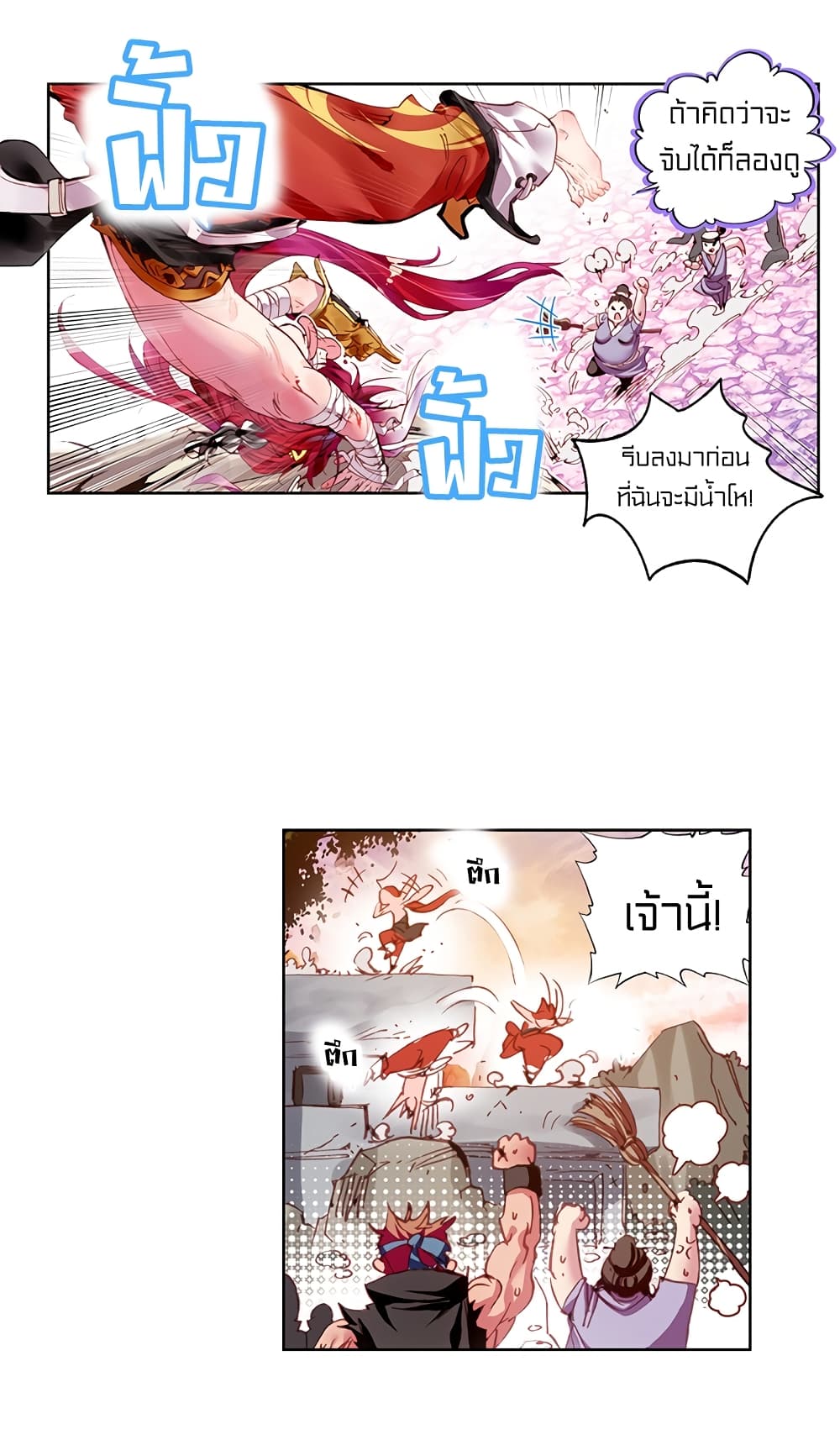 Perfect World 4-4