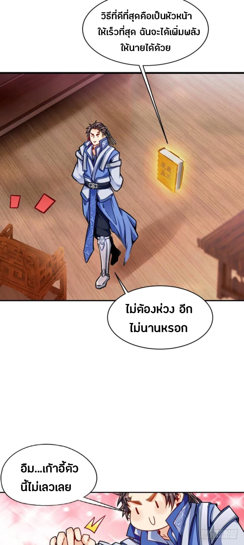 Ancestor Online 10-10