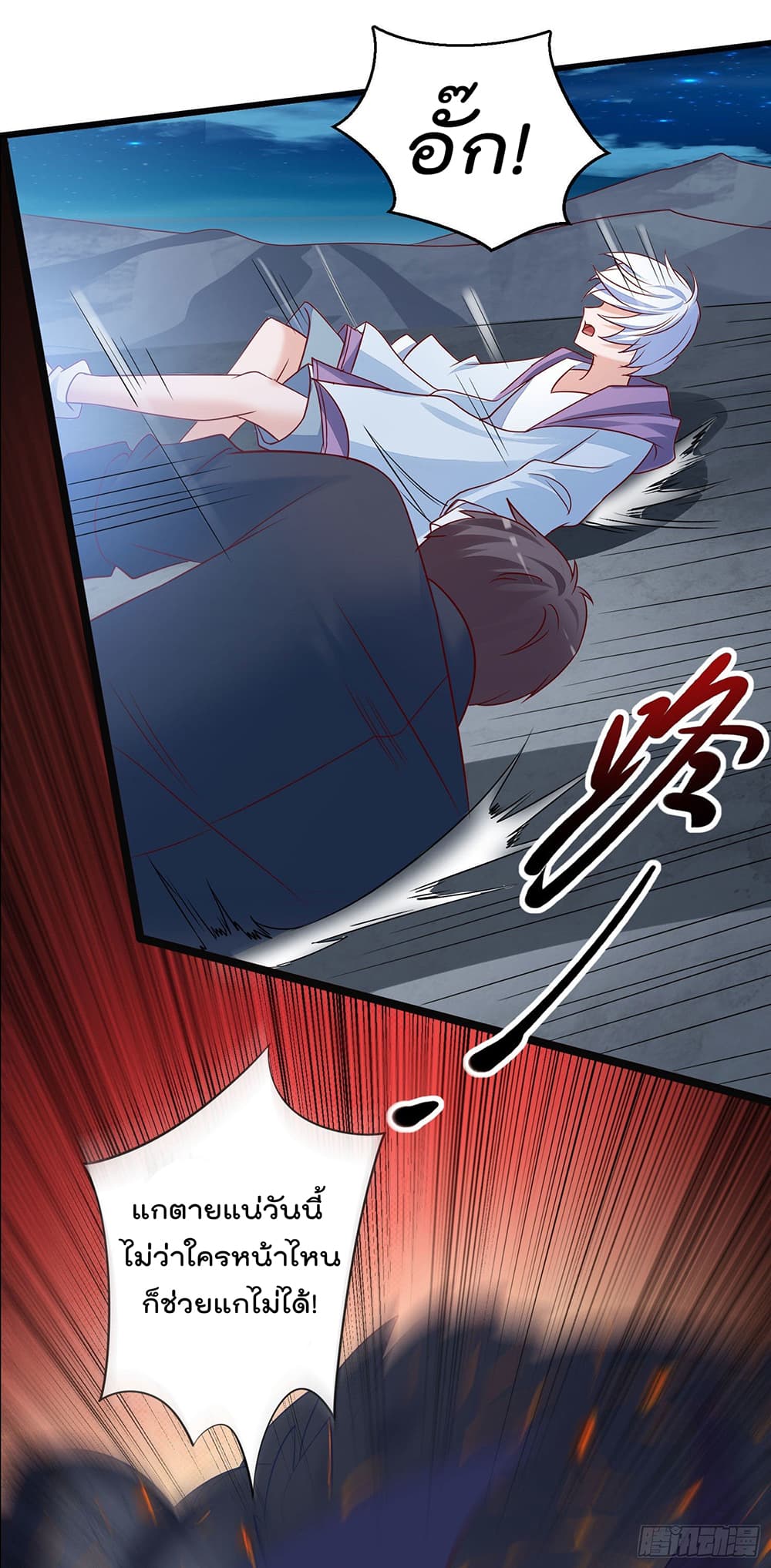 I must be Hero อยู่ๆวันนึงก็มีโลลิมาทำให้ผมเป็นฮีโร่ซะงั้น 0-0