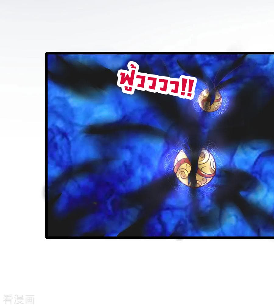 Shenwu Tianzun 58-58
