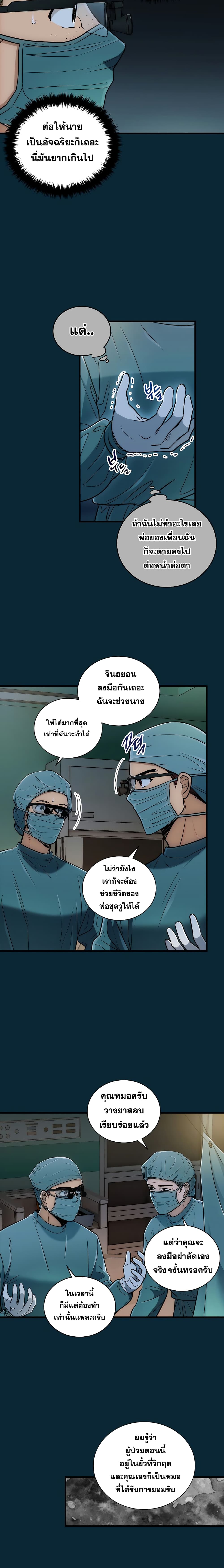 Medical Return 75-75