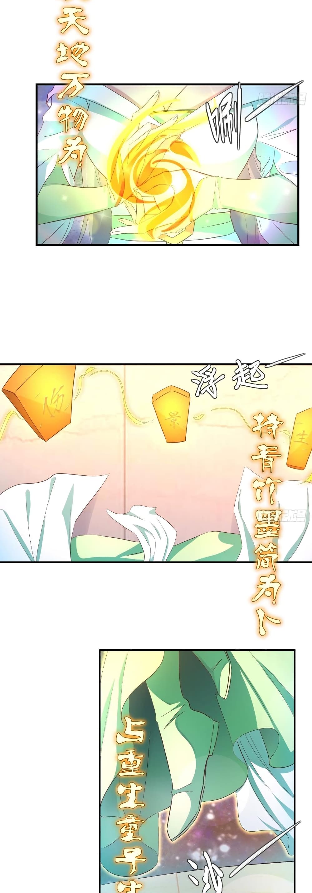 Super Harem Card 12-12