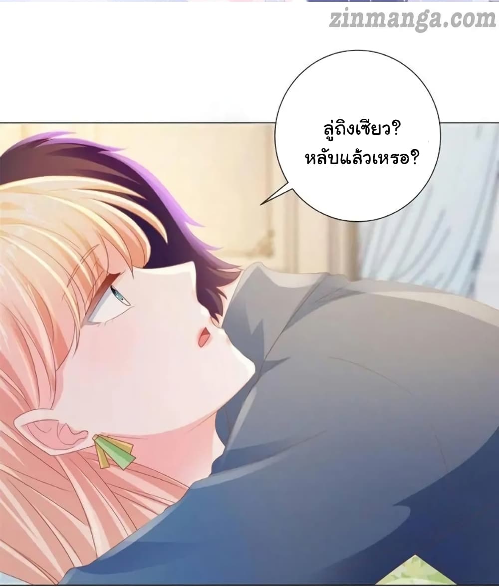 The Lovely Wife And Strange Marriage แผนรักลวงใจ 146-146